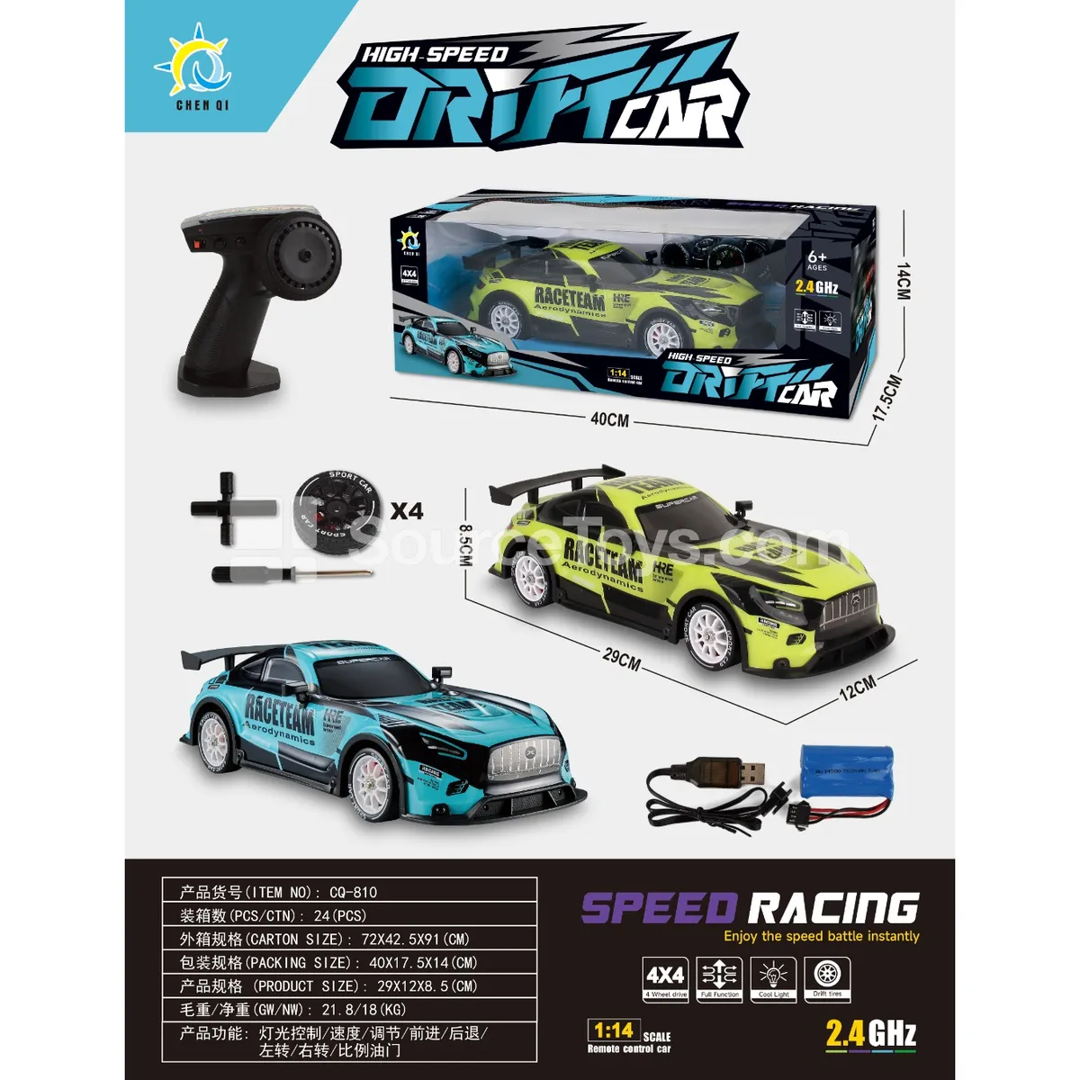 1:14 RC Rally Drift Car