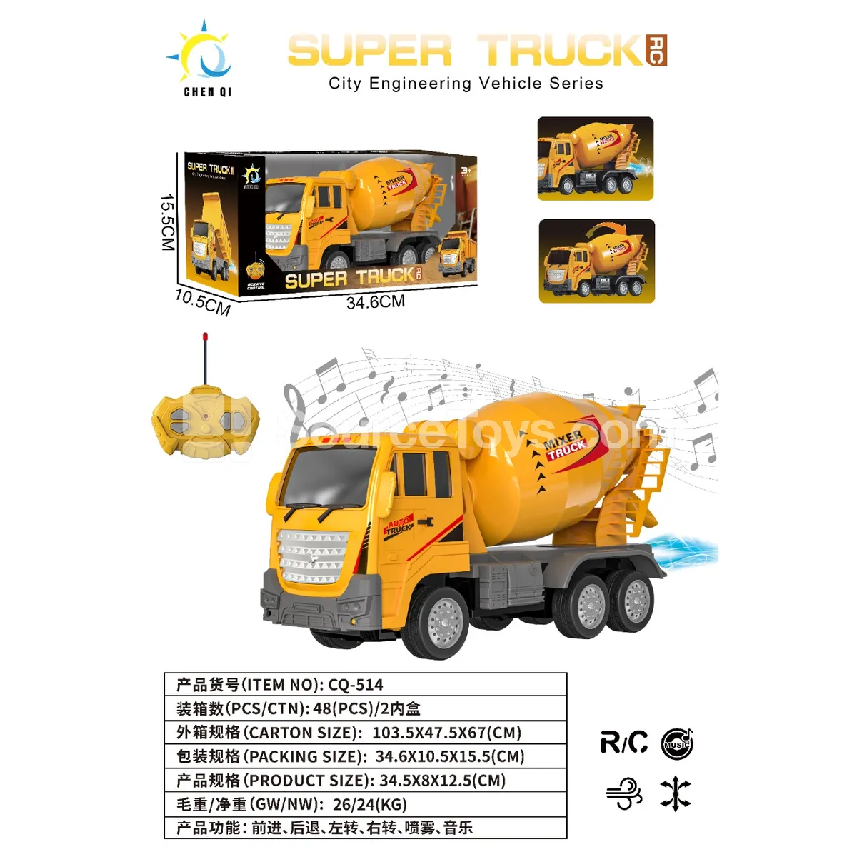 Engineering Mixer Truck with Spray, 27 Channels, Battery Included
