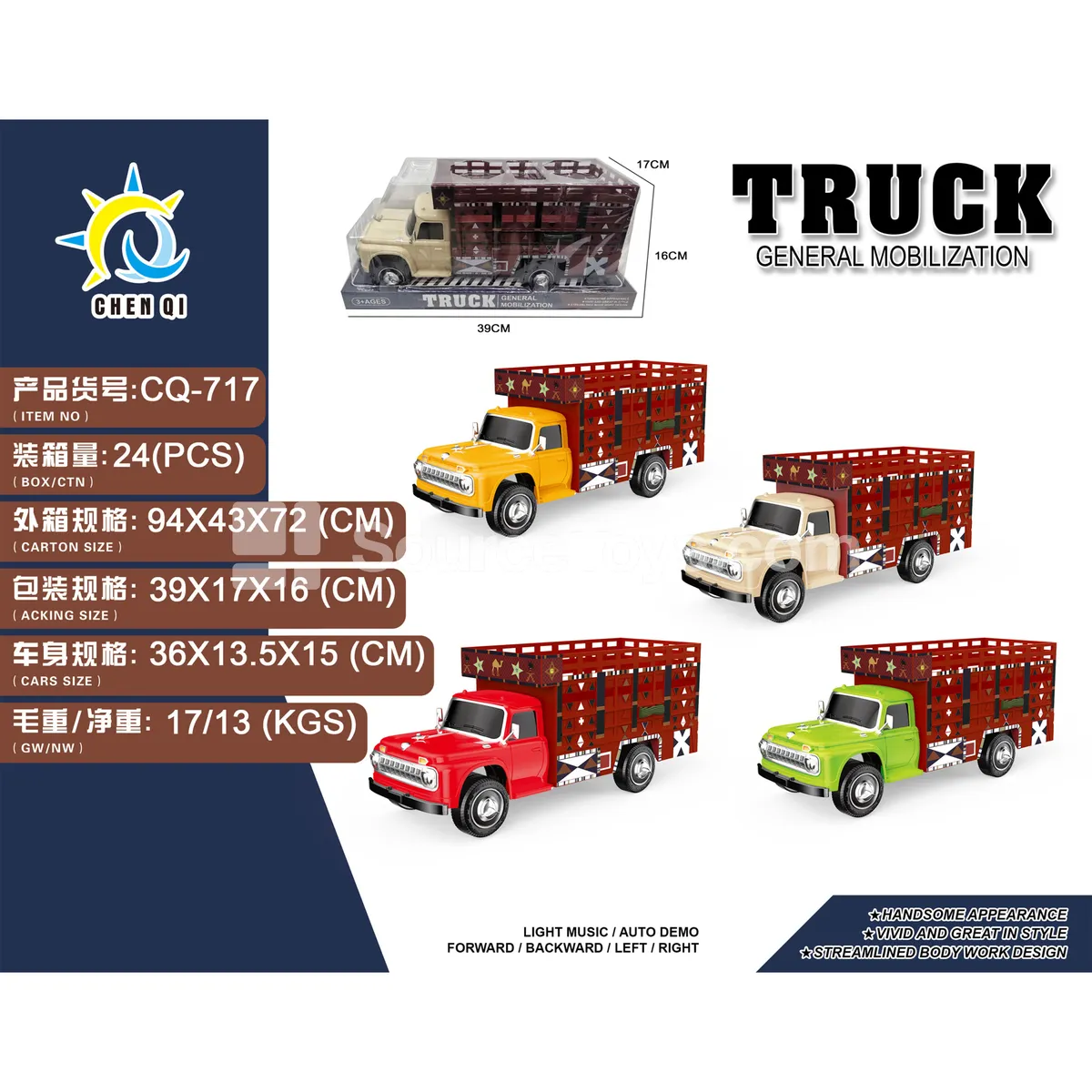 Inertia Truck (4 Wheels)