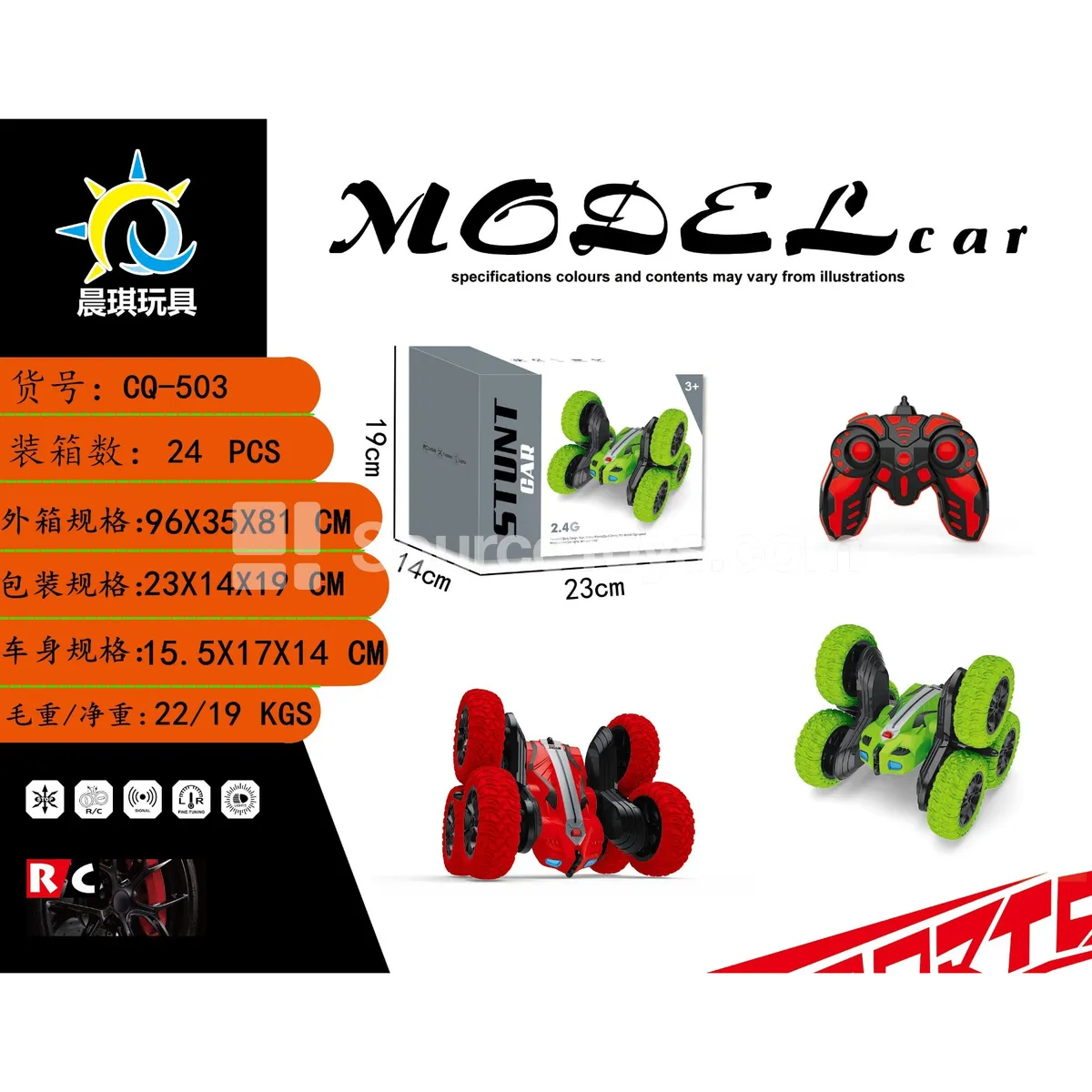 2.4G 6-Wheel Stunt Remote Control Car with USB Cable 3.7V (CQ-503) 2.4G 6-Wheel Stunt Remote Control Car with USB Cable 3.7V (CQ-503)