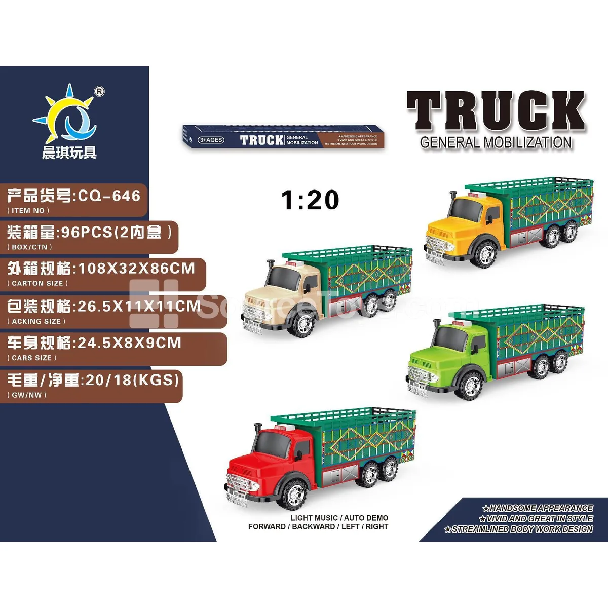 1:20 Friction-Powered Six-Wheel Truck with Heat Transfer Print