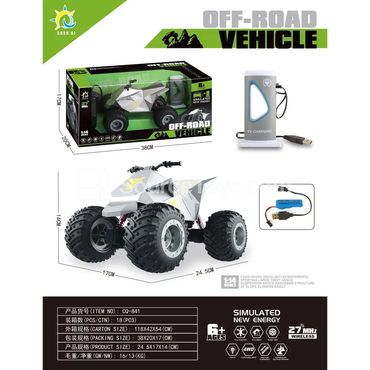 1:14 New Energy Cyber Beach Car 1:14 New Energy Cyber Beach Car