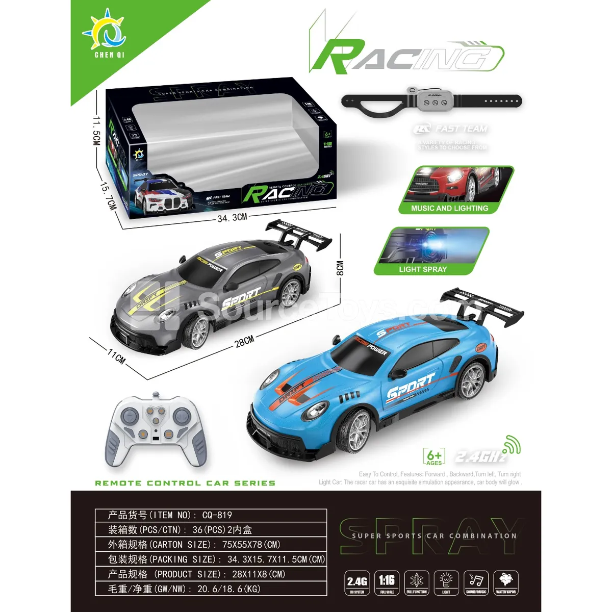 2.4G Remote Control Spray Car (CQ-819)