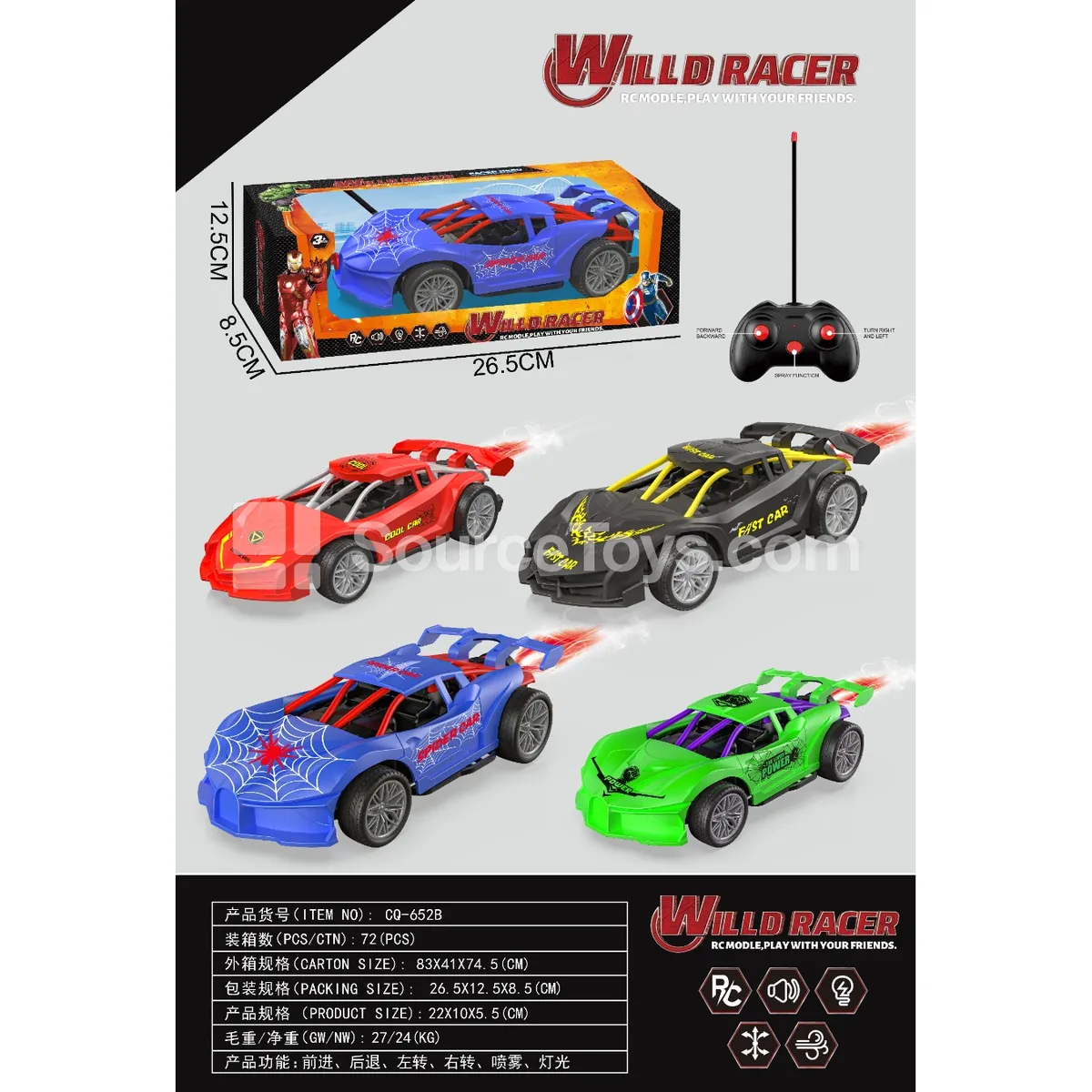 1:18 Poison Spray Vehicle 27MHz 1:18 Poison Spray Vehicle 27MHz