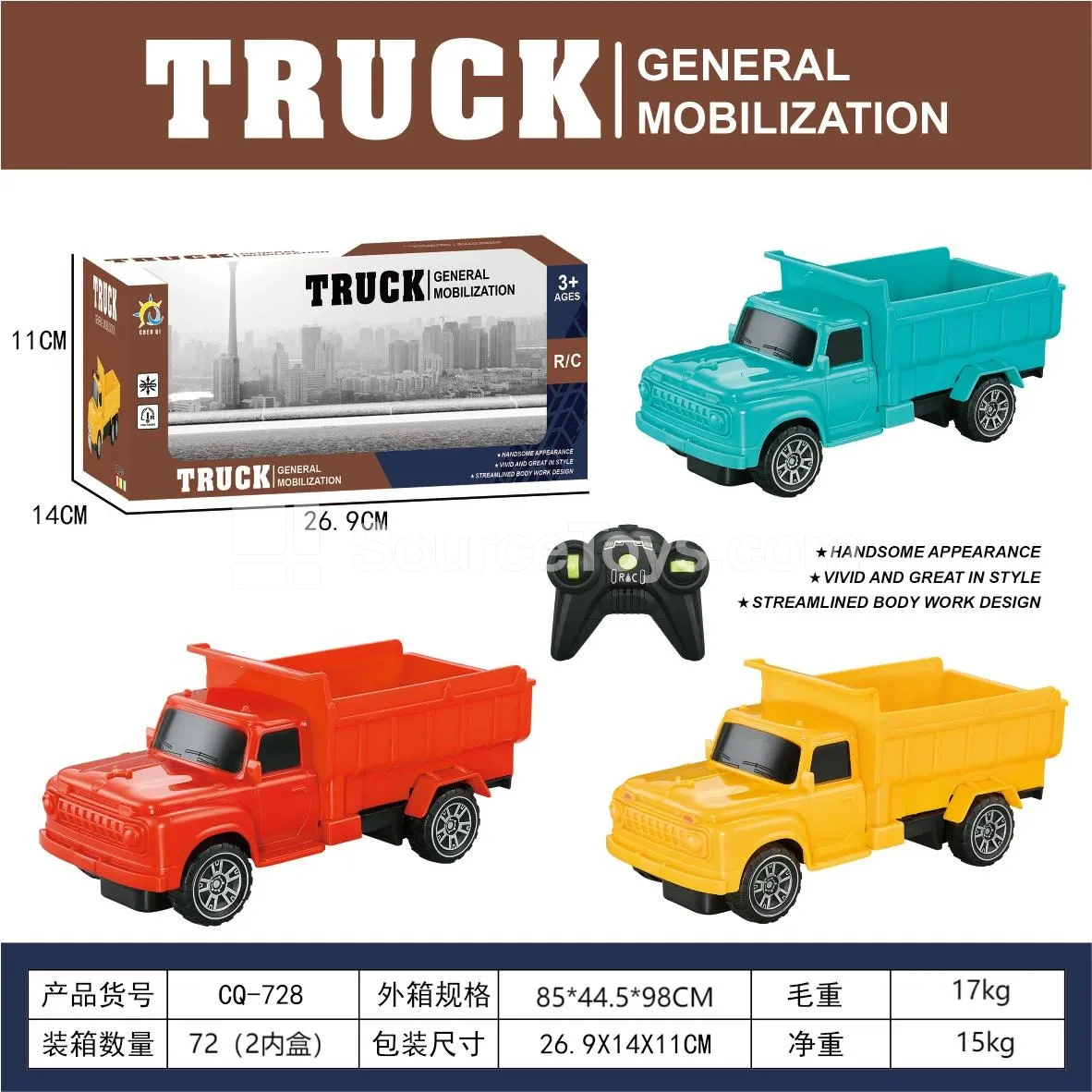 1:20 4-Channel 4-Wheel Truck 1:20 4-Channel 4-Wheel Truck