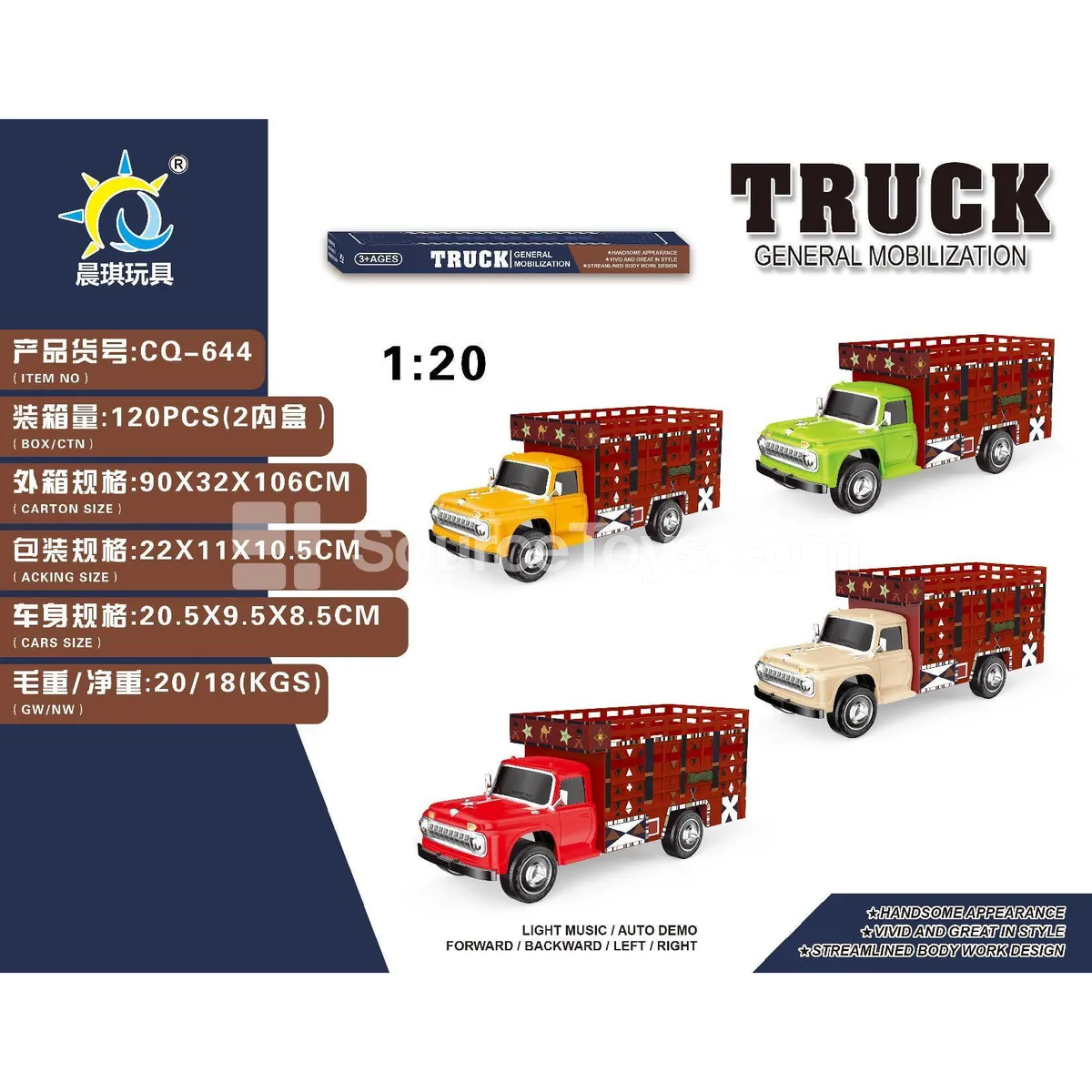 1:20 Friction-Powered 4-Wheel Truck with Heat Transfer Print