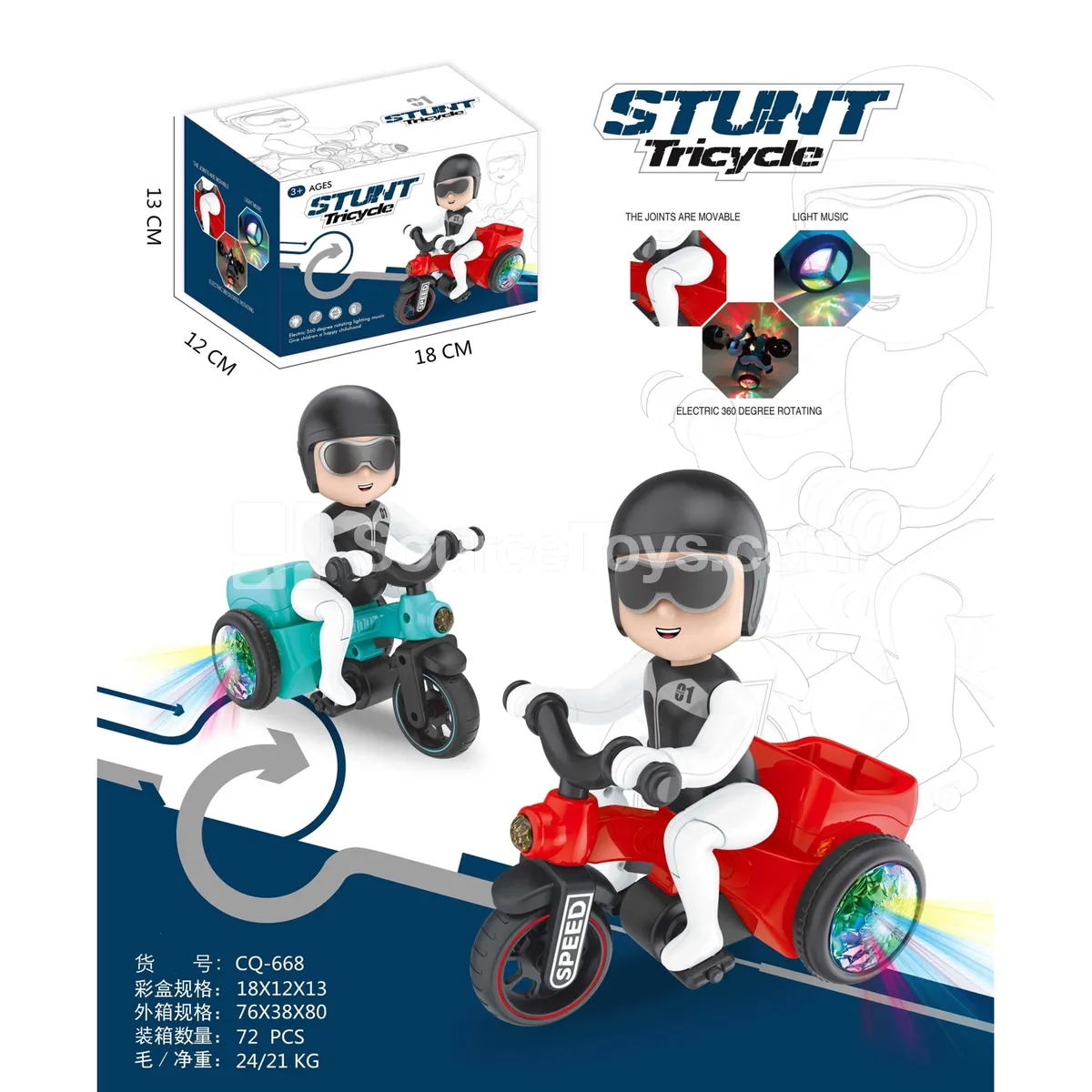 Electric Stunt Tricycle Electric Stunt Tricycle
