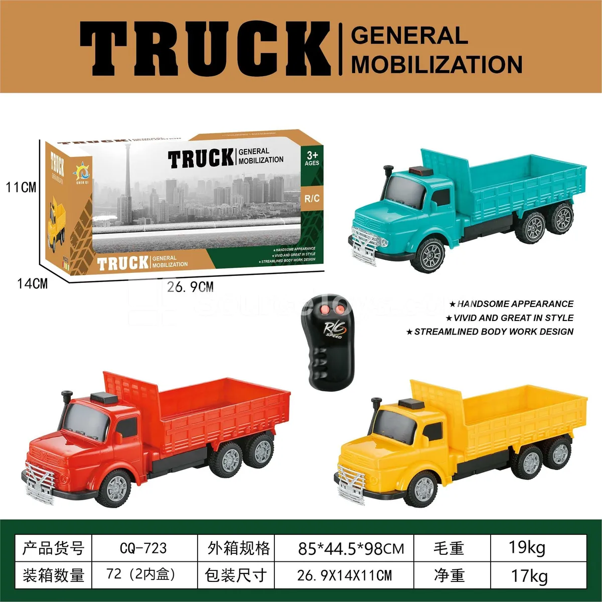 1:20 2-Channel 6-Wheel Truck 1:20 2-Channel 6-Wheel Truck