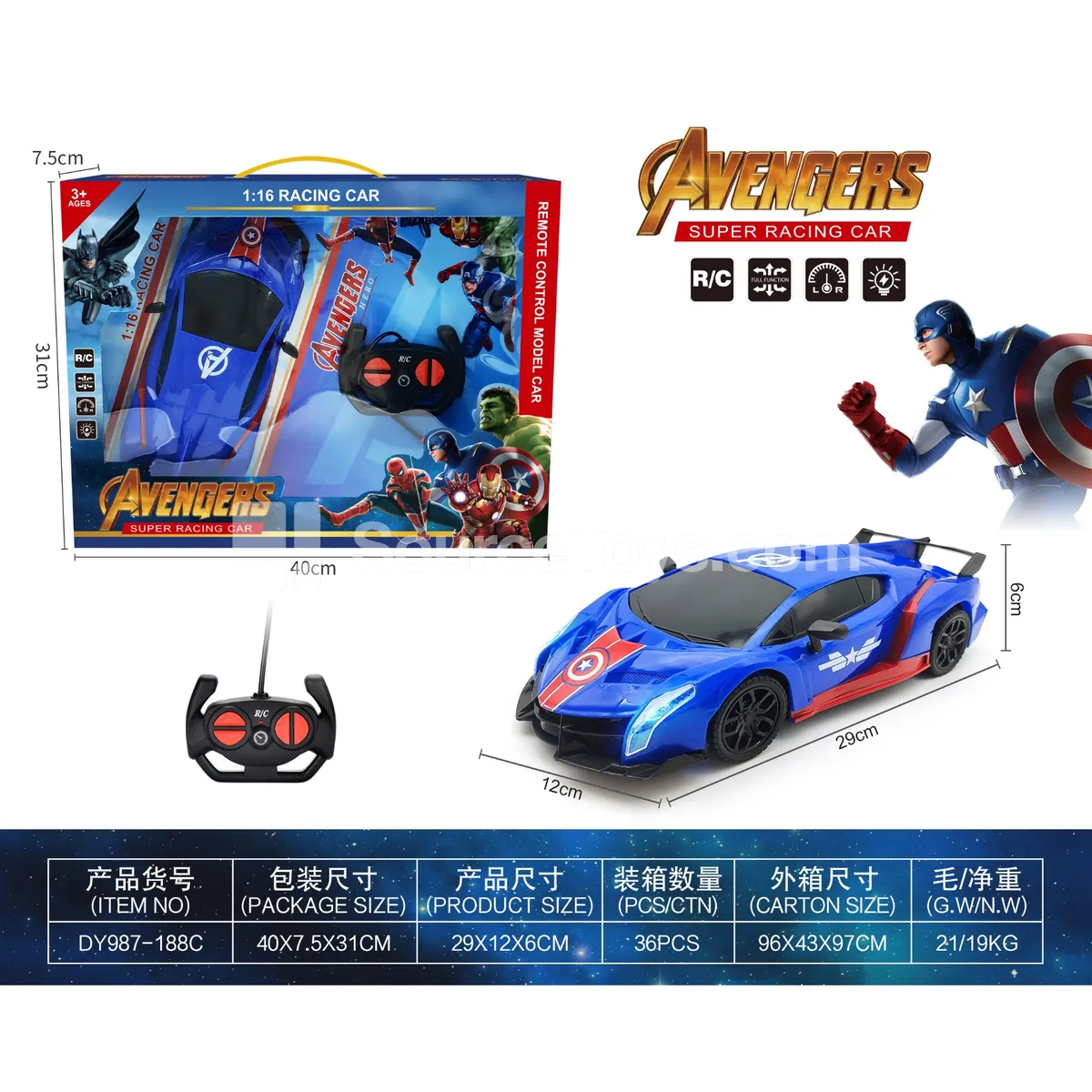 1:16 RC Car with Lights (DY987-188C) 1:16 RC Car with Lights (DY987-188C)