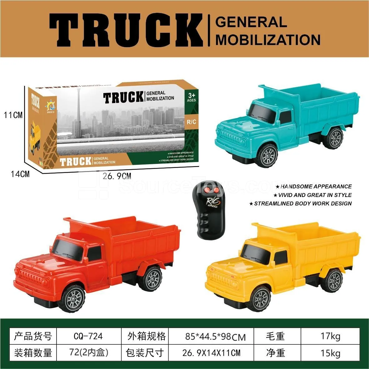 1:20 2-Channel 4-Wheel Truck 1:20 2-Channel 4-Wheel Truck