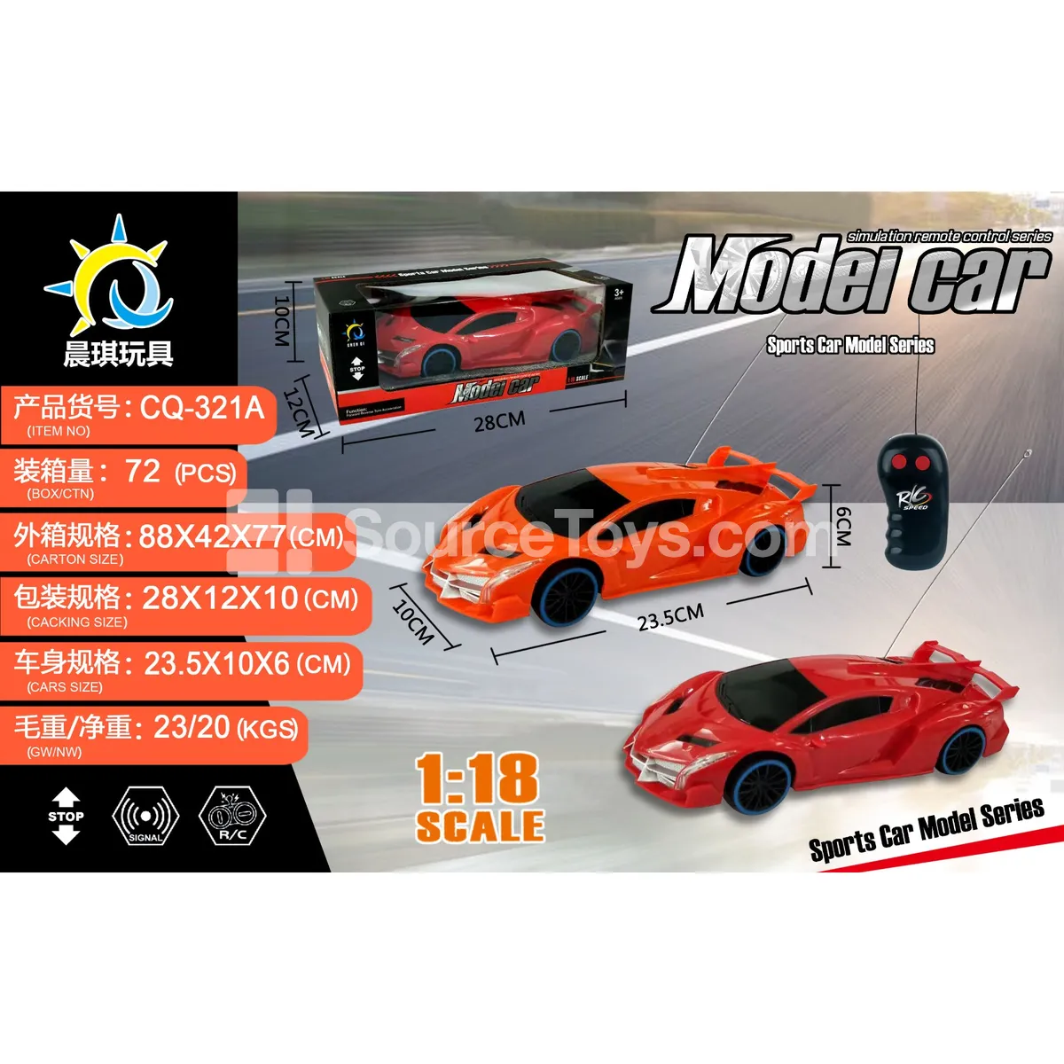 2-Channel 1:18 Lamborghini Veneno RC Car (Battery Not Included) 2-Channel 1:18 Lamborghini Veneno RC Car (Battery Not Included)