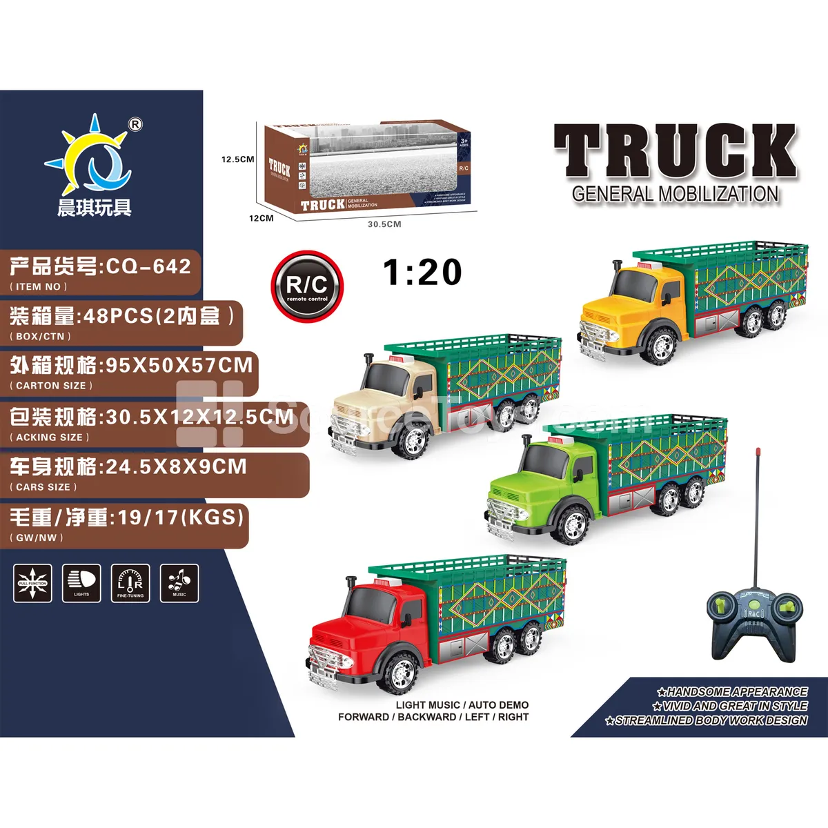 1:20 4WD 6-Wheel Heat Transfer Truck, Assorted 4 Colors, Battery Not Included