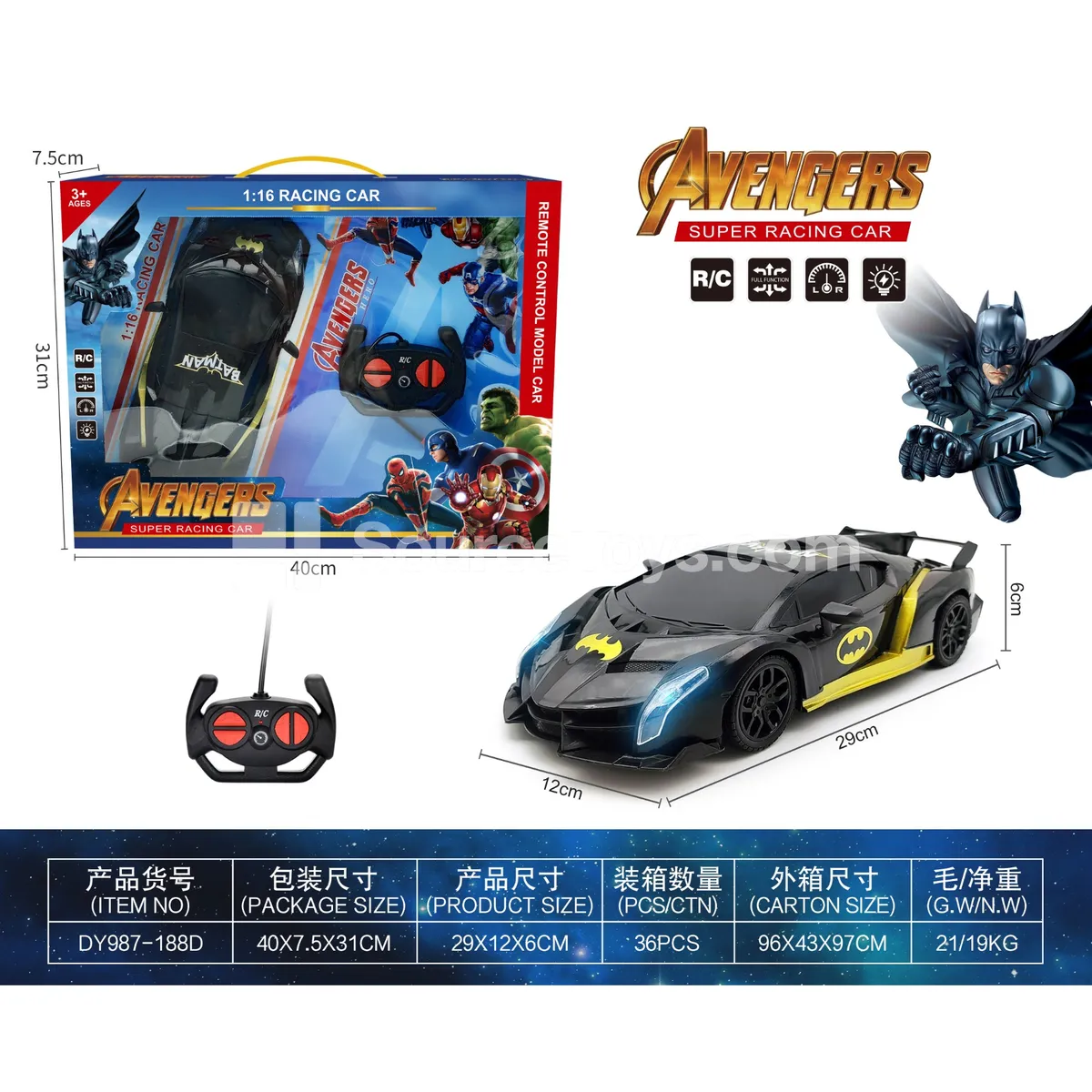 1:16 RC Car with Lights (DY987-188D)