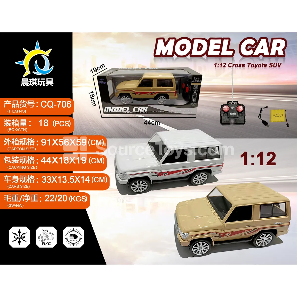 1:12 4-Channel SUV with Lights, Yellow/White (Battery Included)