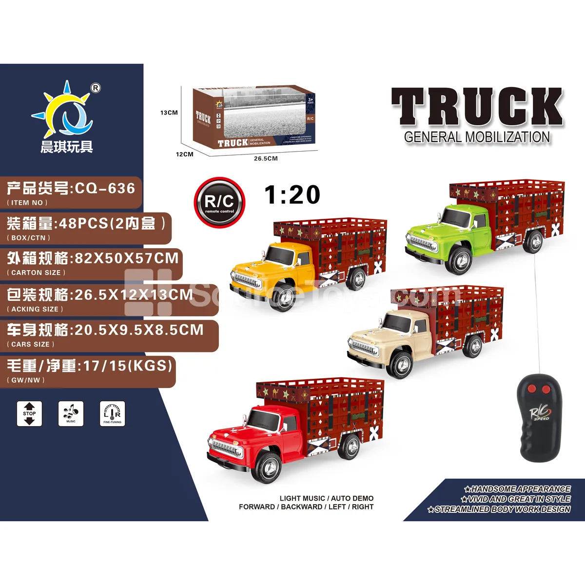 1:20 2CH 4-Wheel Heat Transfer Truck, Red/Yellow/Cream/Green, 4 Colors Assorted (Battery Not Included)