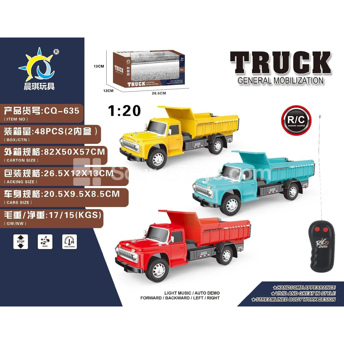1:20 2CH 4-Wheel Cargo Truck, Red/Yellow/Blue, 3 Colors Assorted (Battery Not Included)