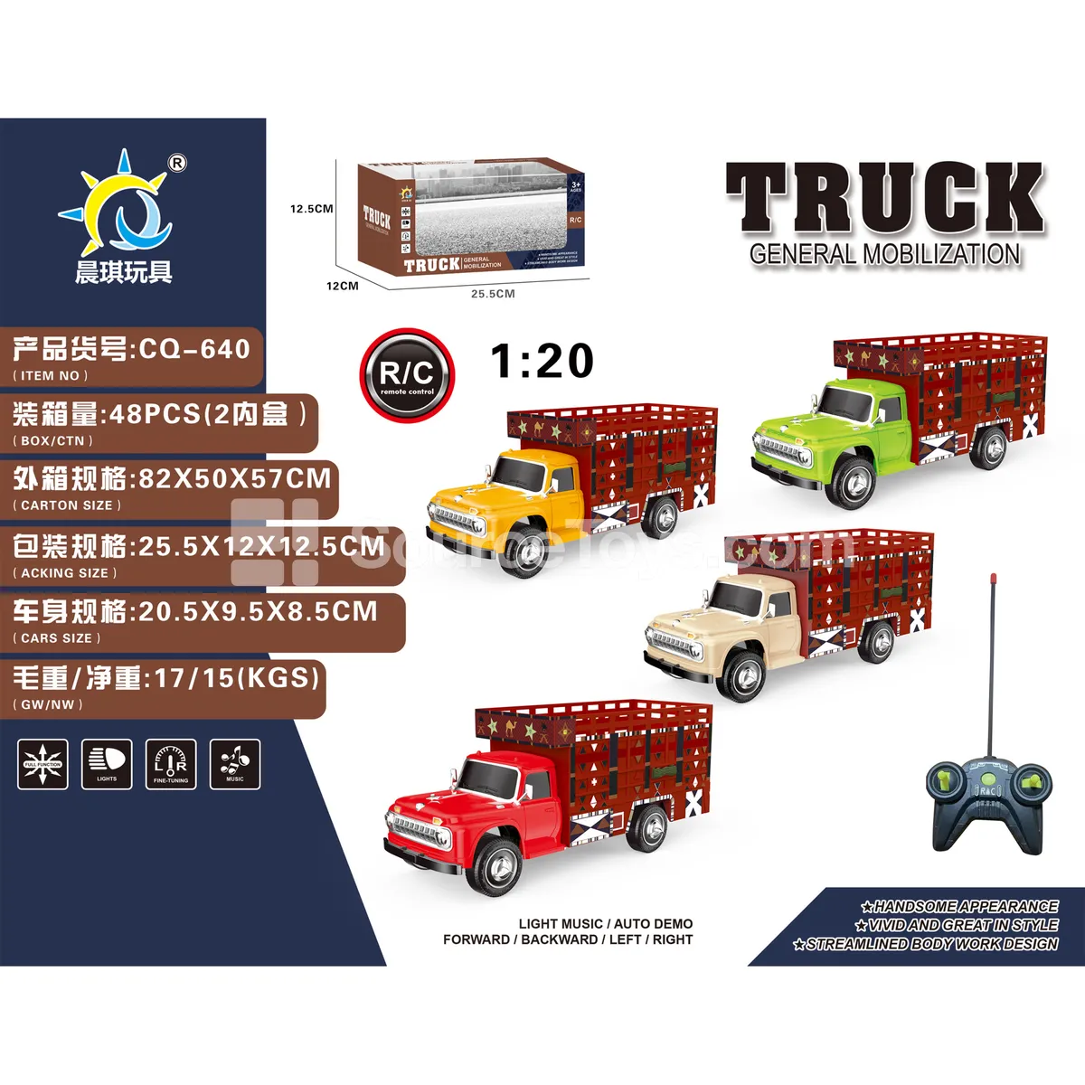 1:20 4-Channel Heat-Transfer Truck, Assorted 4 Colors
