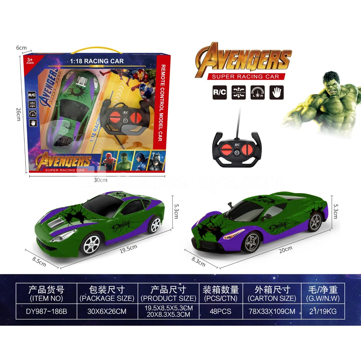 1:18 Remote Control Car (DY987-186B) 1:18 Remote Control Car (DY987-186B)