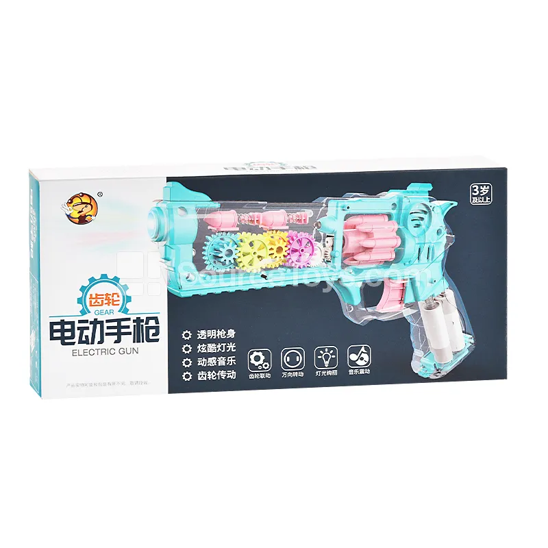 Gear Electric Toy Gun Gear Electric Toy Gun
