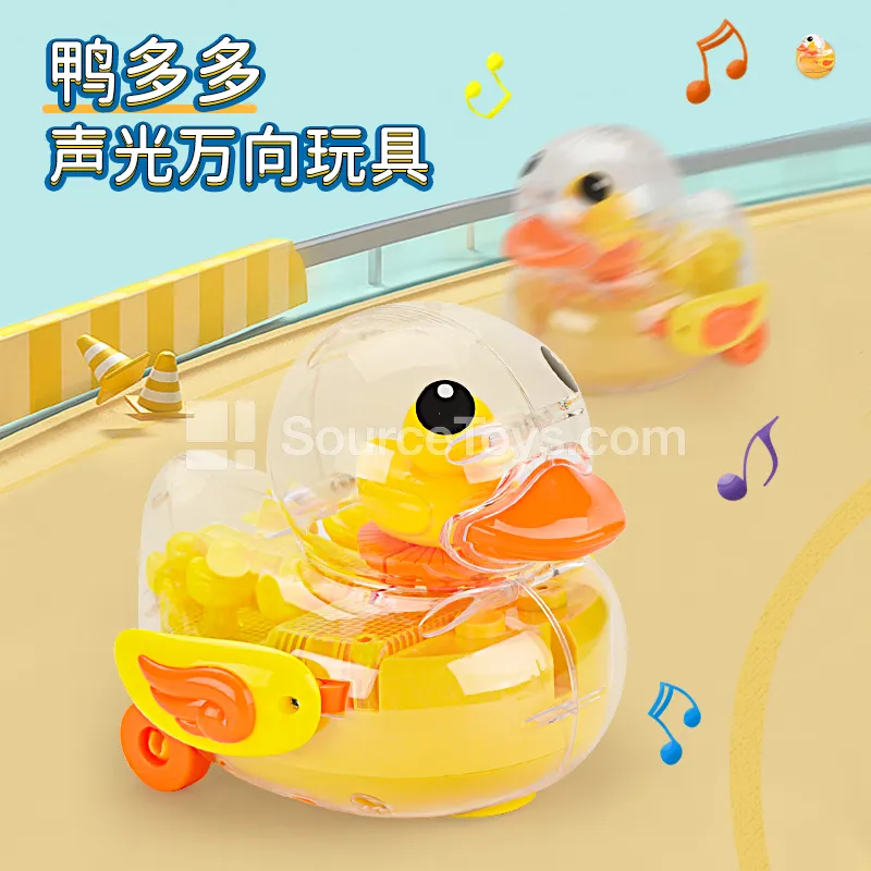 Electric Multi-Directional Gear Duck Electric Multi-Directional Gear Duck