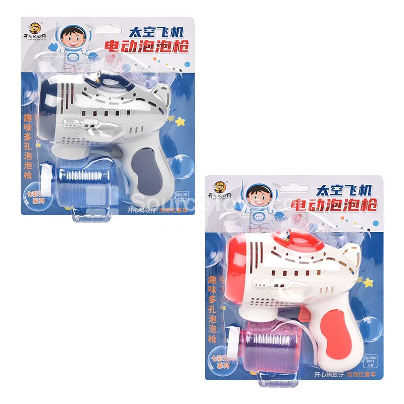 Multihole Airplane Bubble Gun Multihole Airplane Bubble Gun