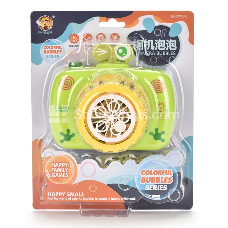 Solid Green Frog 5-Hole Bubble Camera
