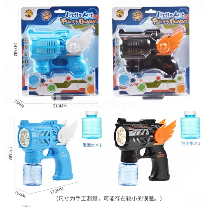Electric Winged Mechanical Bubble Gun Electric Winged Mechanical Bubble Gun
