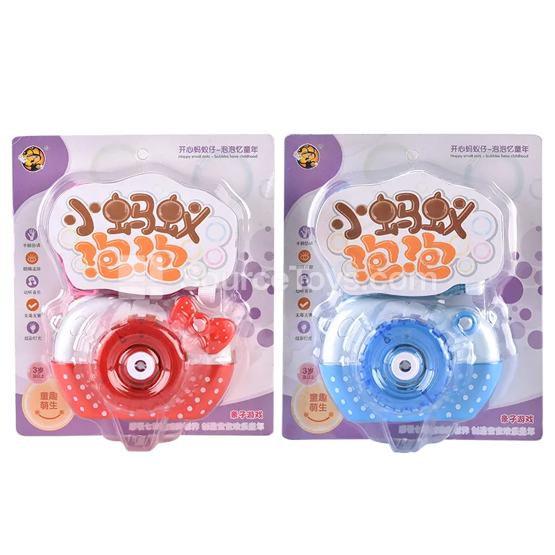 Bubble Camera