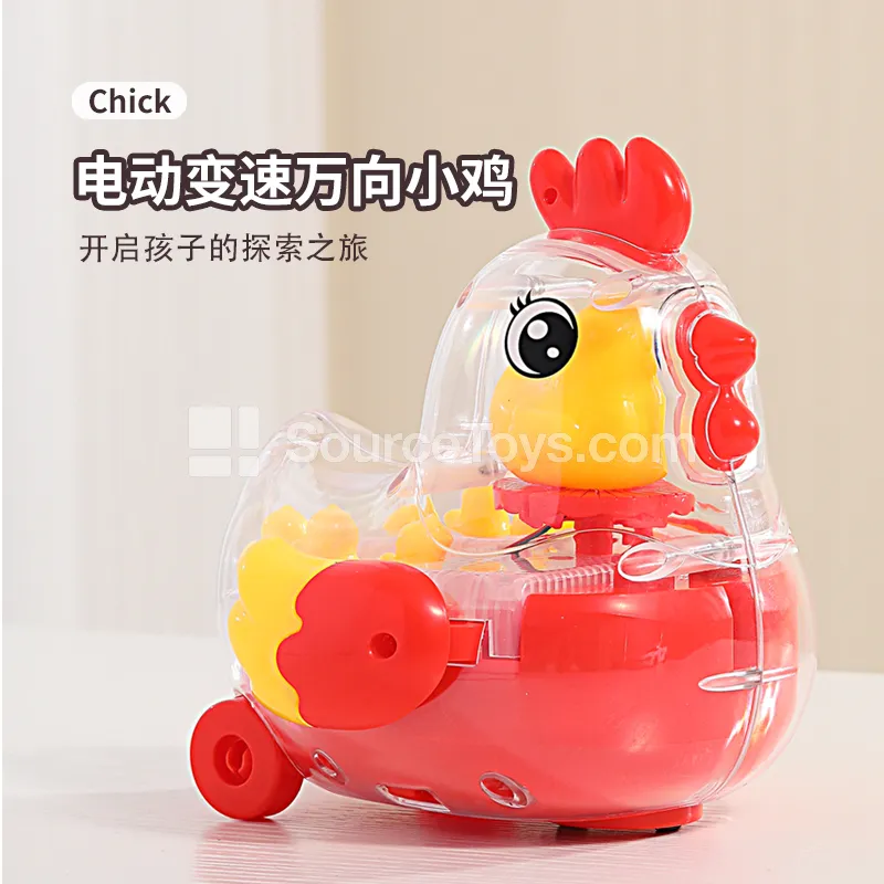 Transparent Omni-Directional Chick Lantern Transparent Omni-Directional Chick Lantern