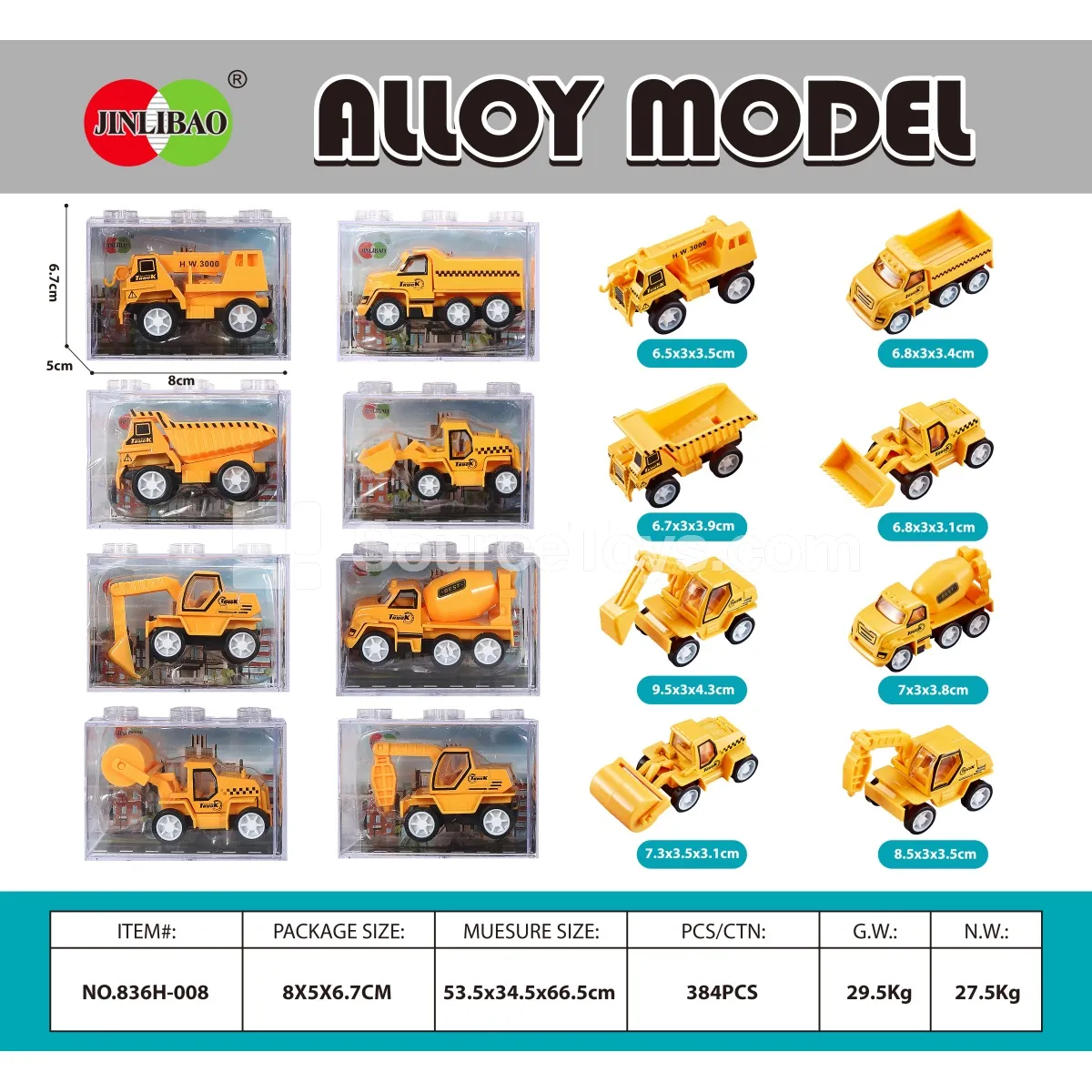 Alloy Friction Powered Engineering Vehicle Building Blocks Set Alloy Friction Powered Engineering Vehicle Building Blocks Set