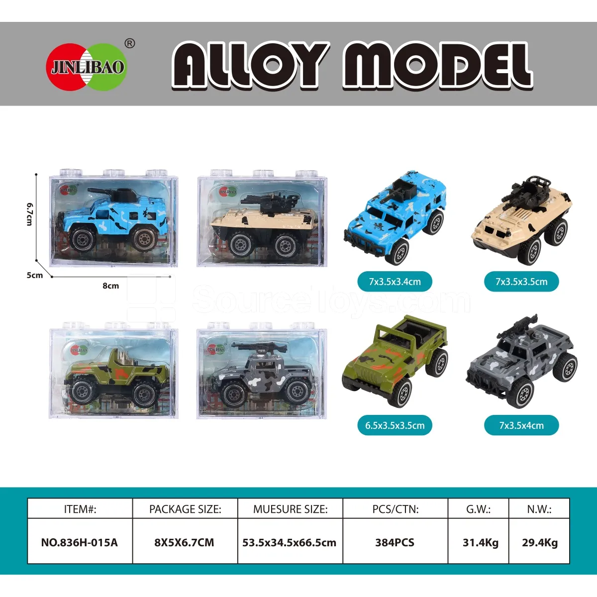 Building Block Box with Alloy Military Vehicle