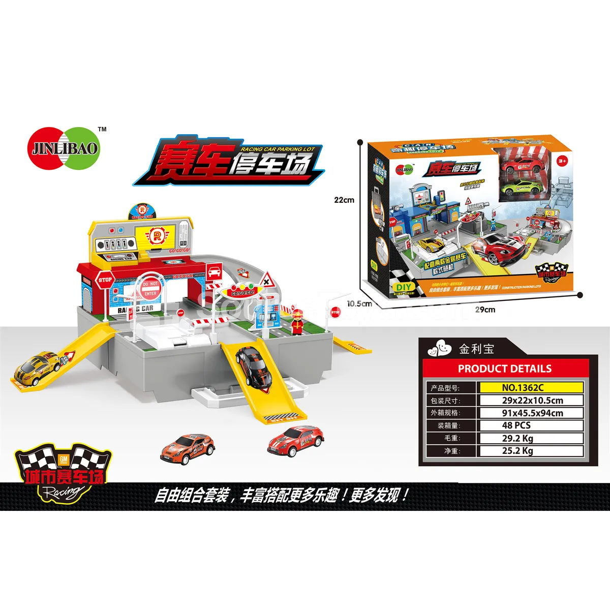 Carrying Case Red Racing Scene with 2 Metal Cars