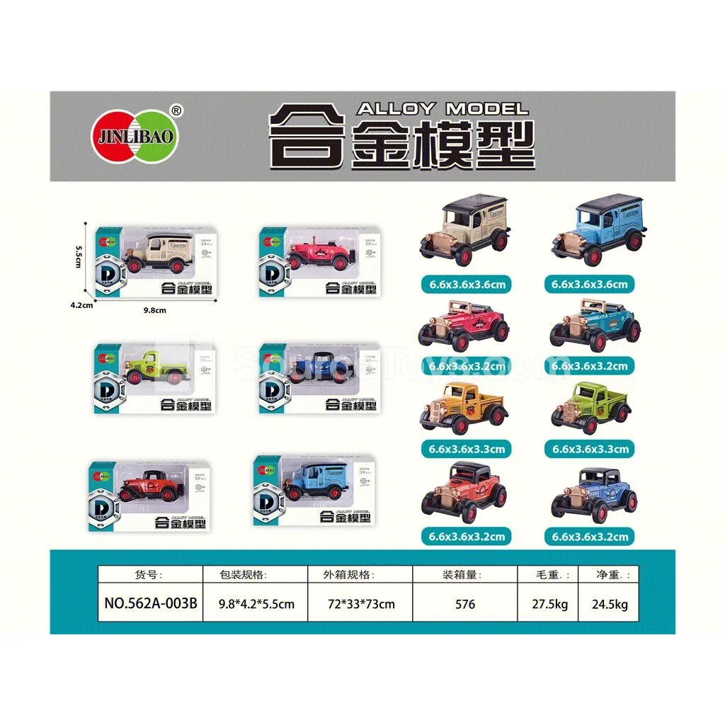 Friction-Powered Alloy Vintage Car Friction-Powered Alloy Vintage Car