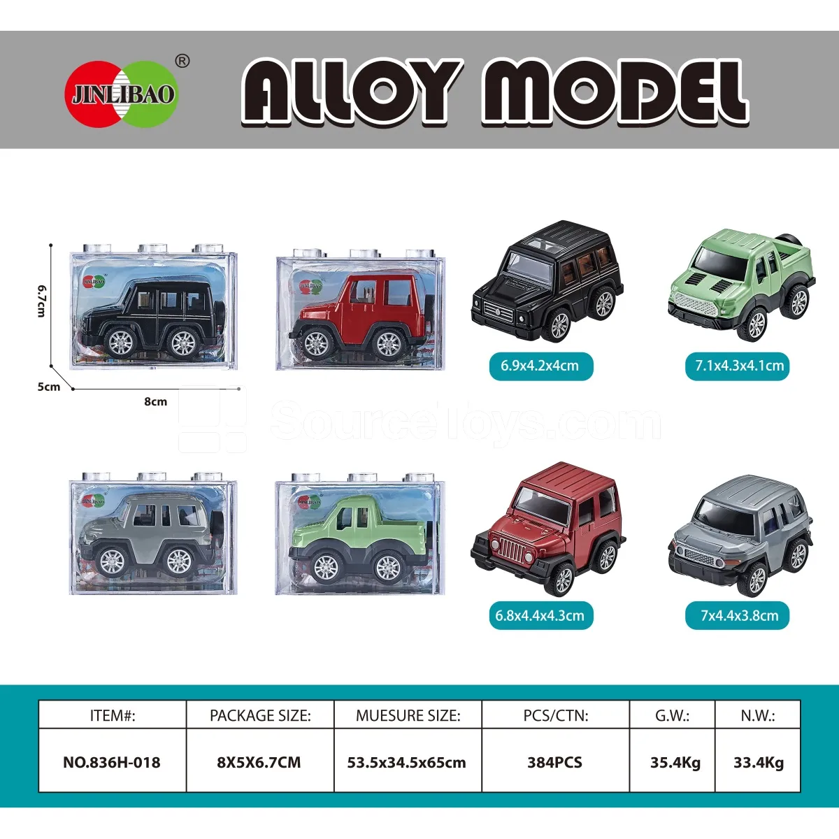Alloy Q-Style Friction-Powered Off-Road Vehicle Alloy Q-Style Friction-Powered Off-Road Vehicle