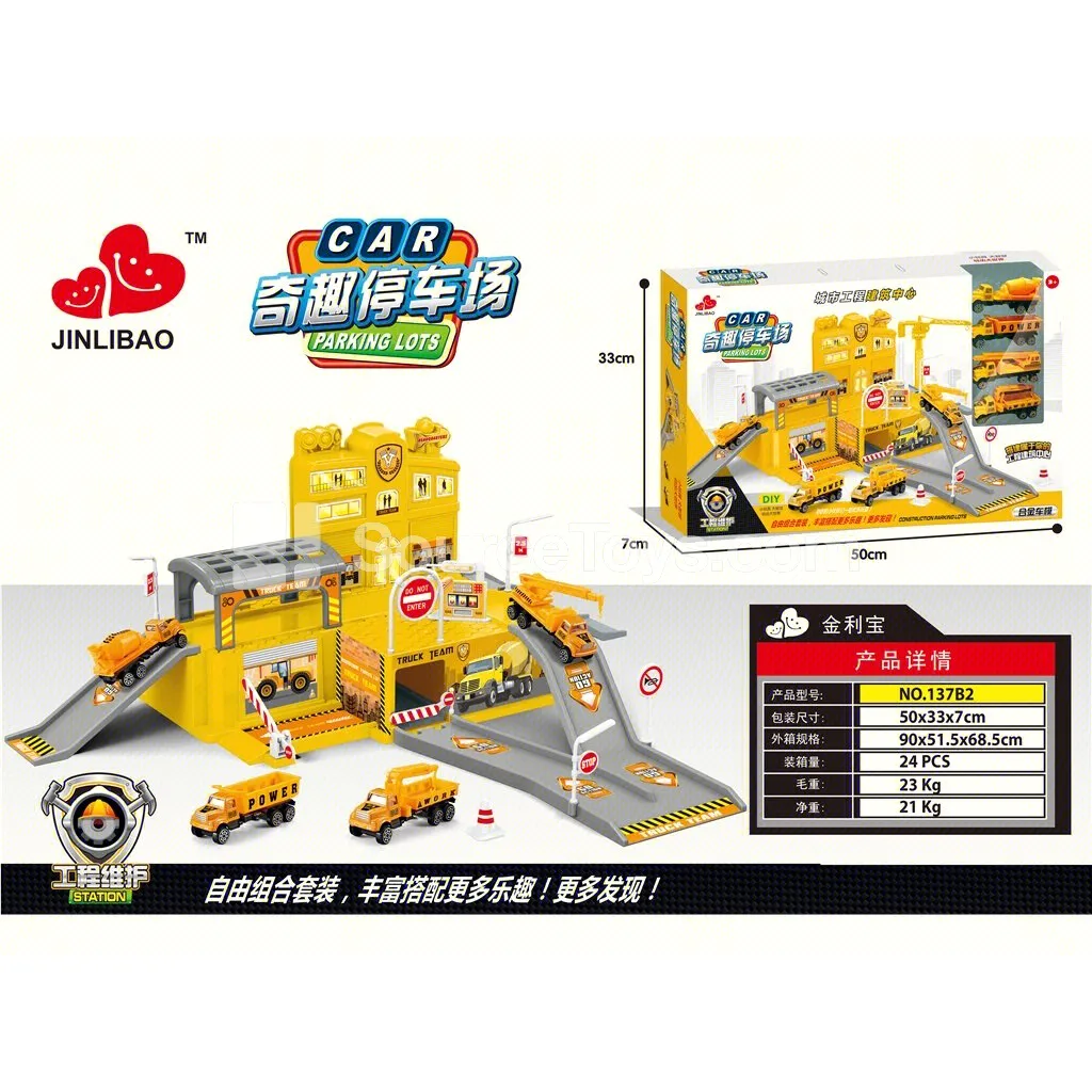 DIY Assembly Parking Lot with 4 Alloy Cars DIY Assembly Parking Lot with 4 Alloy Cars