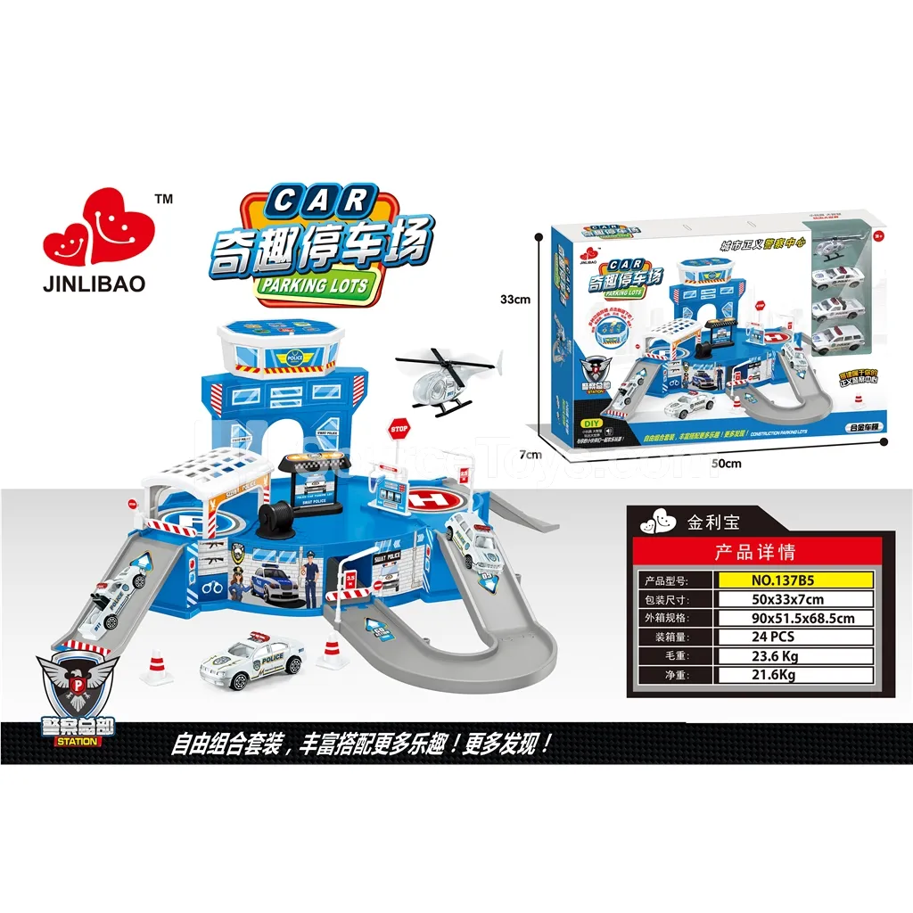 Police Arc de Triomphe Music Box with 4 Alloy Cars Police Arc de Triomphe Music Box with 4 Alloy Cars