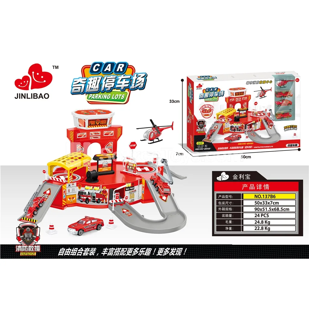 Fire Triumphal Arch Music Box with 4 Alloy Cars Fire Triumphal Arch Music Box with 4 Alloy Cars