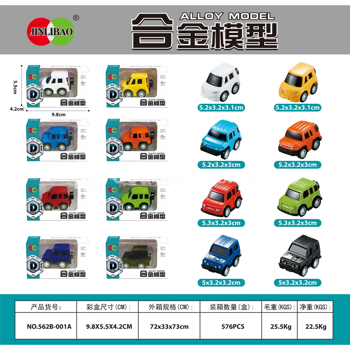 Mini Pull-Back Alloy Car Mini Pull-Back Alloy Car
