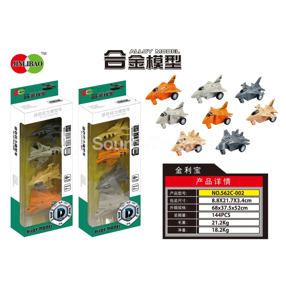 4PCS Mini Pull-Back Alloy Fighter Planes in Window Box