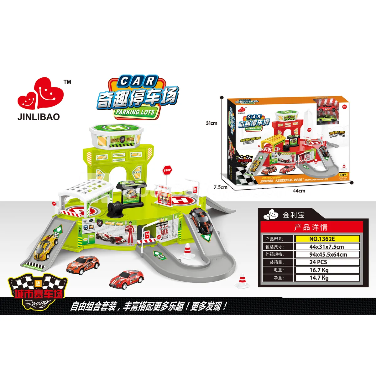 Fun Racing Parking Lot with 2 Metal Cars Fun Racing Parking Lot with 2 Metal Cars