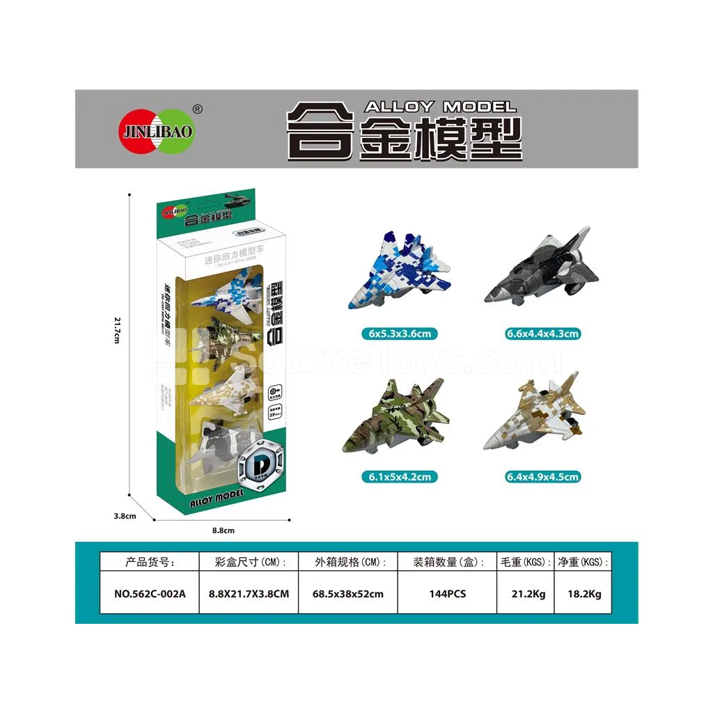 4PCS Window Box Mini Graffiti Pullback Alloy Fighter Planes