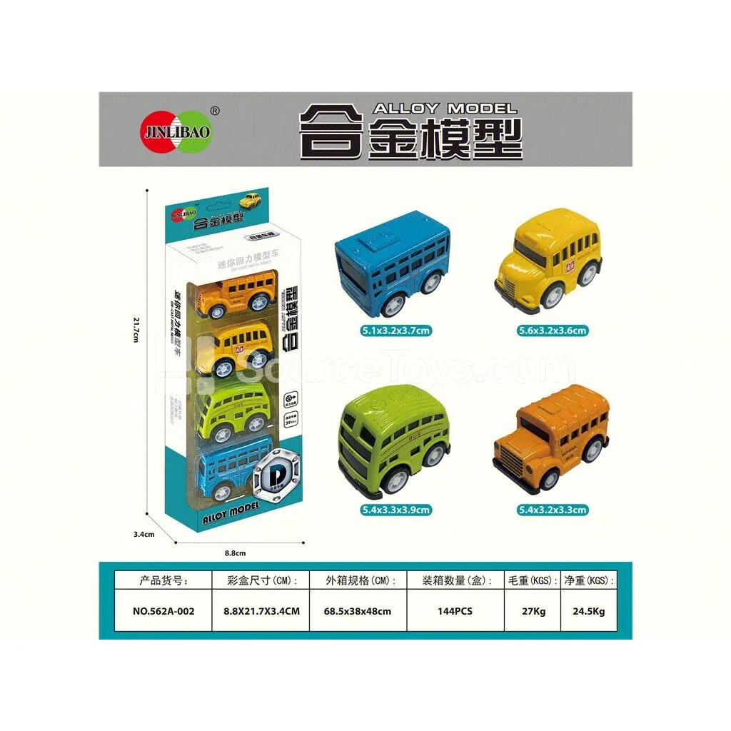 4PCS Long Window Box Mini Pullback Alloy School Bus 4PCS Long Window Box Mini Pullback Alloy School Bus