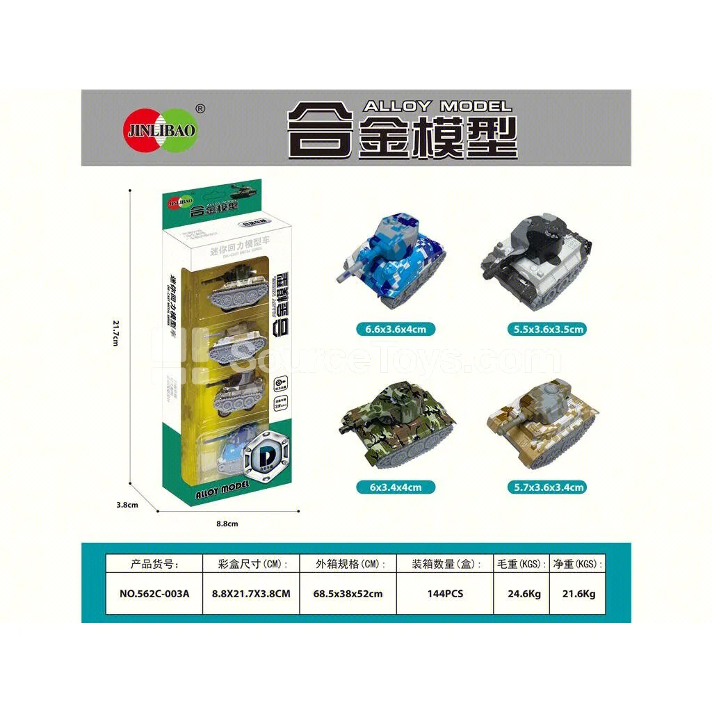 4PCS Mini Graffiti Pullback Alloy Tank in Long Window Box 4PCS Mini Graffiti Pullback Alloy Tank in Long Window Box