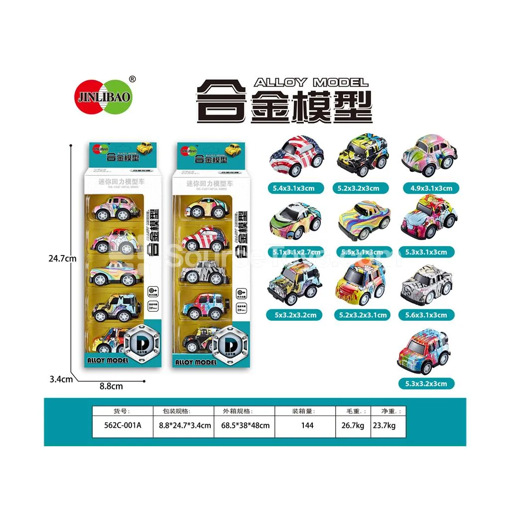 5PCS Window Box Mini Q-Style Pullback Alloy Cars