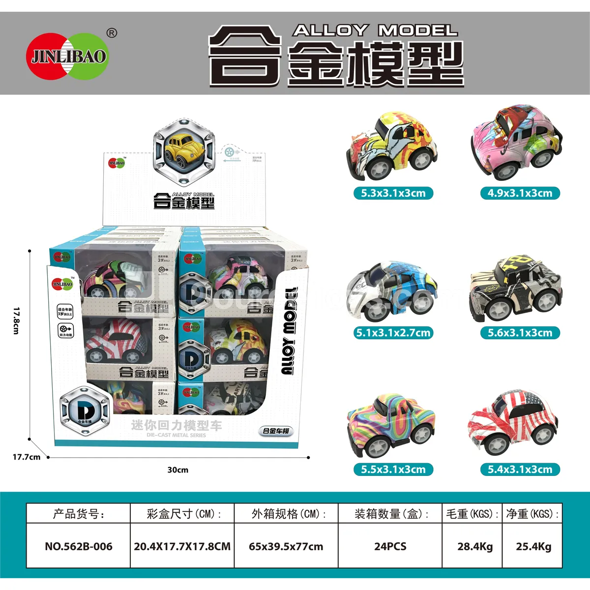 24pcs Display Box Mini Q Graffiti Pullback Alloy Cars