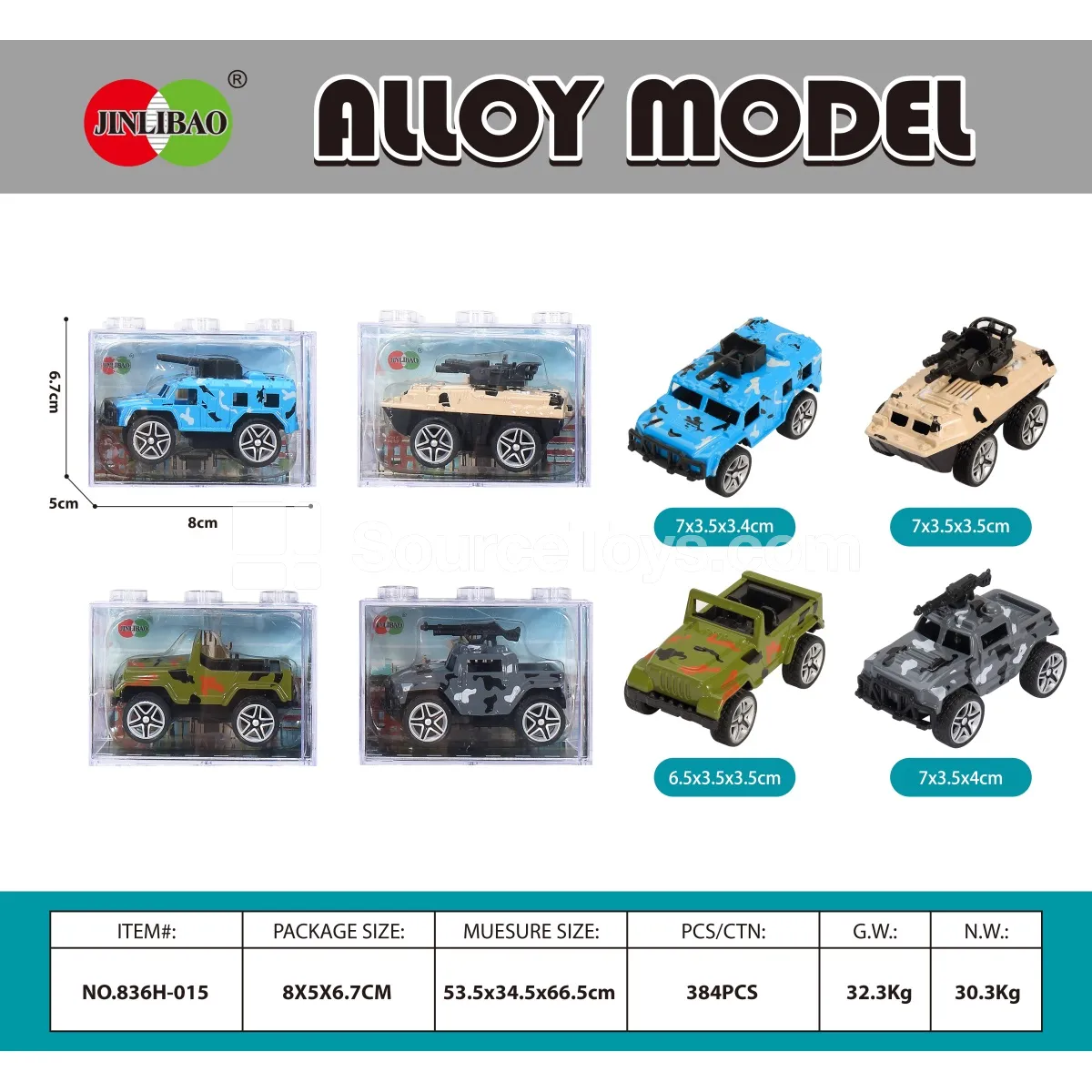 ABS Building Blocks Alloy Friction-Powered Military Vehicle Set