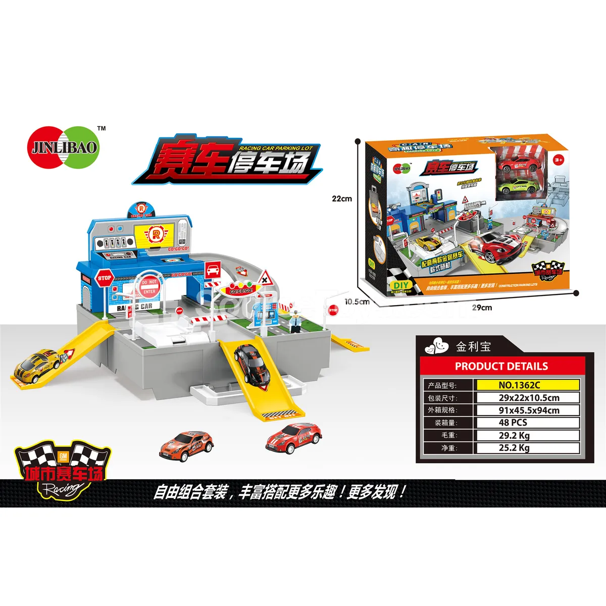 Carrying Case Blue Racing Scene with 2 Metal Cars
