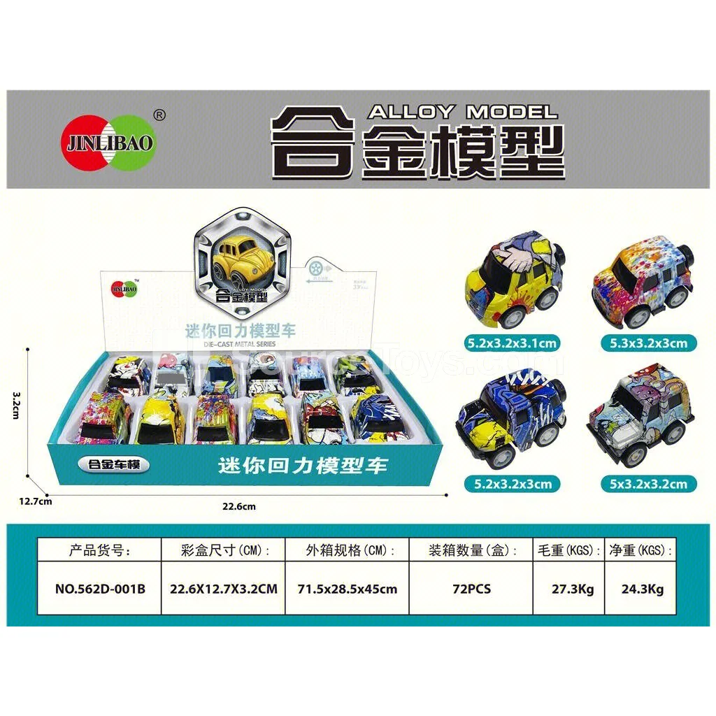 Mini Q-Style Graffiti Friction Alloy Cars, 12 Pcs in Flat Display Box