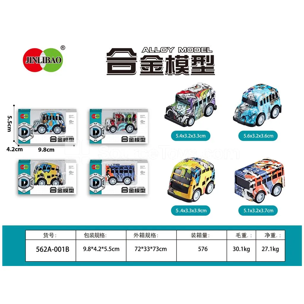Mini Retro Pullback Alloy School Bus Mini Retro Pullback Alloy School Bus