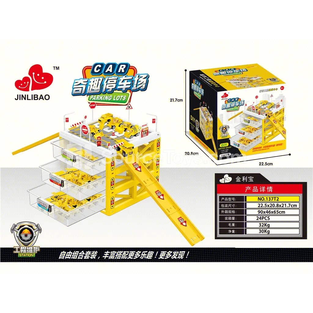 3-Tier Storage Case with 8 Alloy Cars 3-Tier Storage Case with 8 Alloy Cars